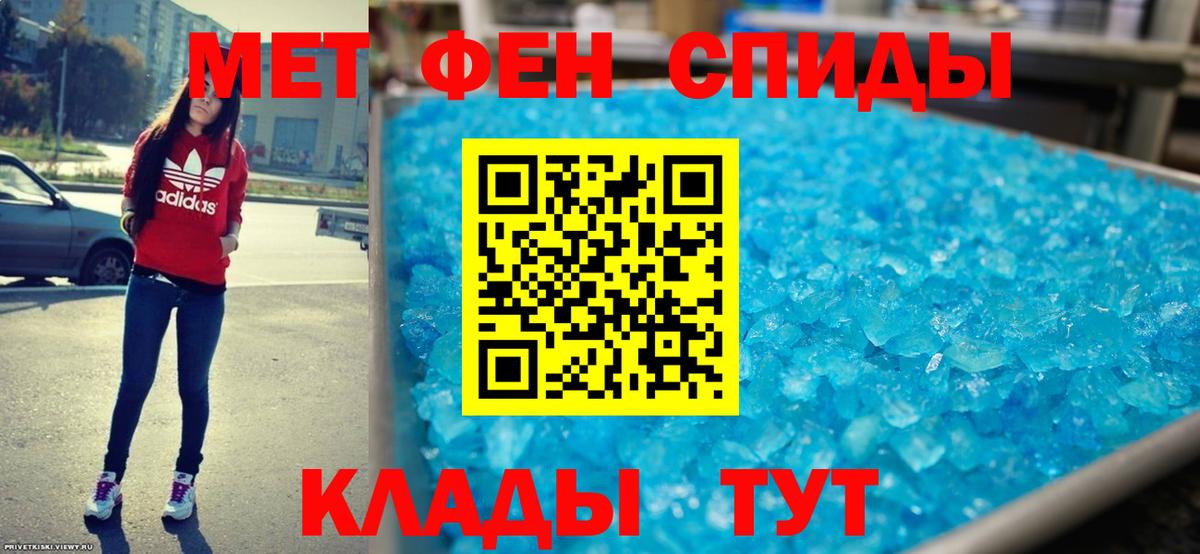 Амфетамин 97%  Вход с VPN  Амфетамин  Салават 