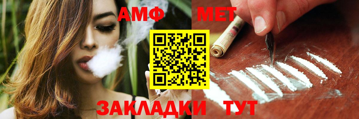 Amphetamine Premium  АМФЕТАМИН  АМФЕТАМИН  Салават 