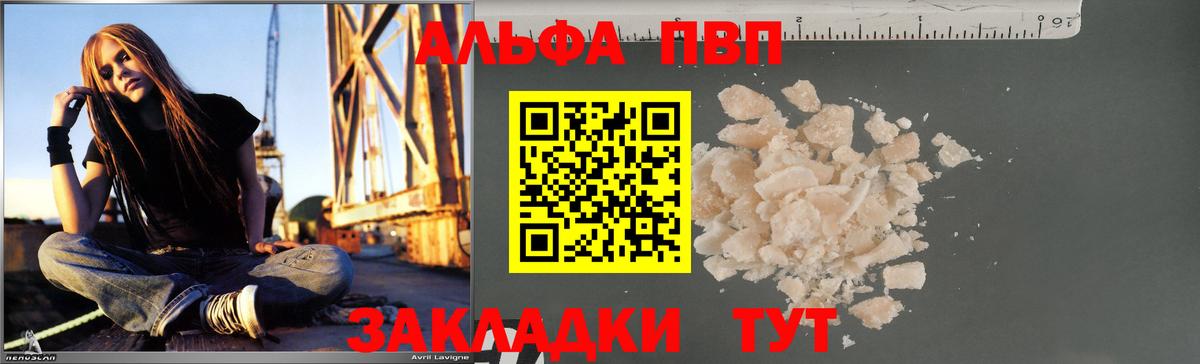 A PVP СК КРИС Салават