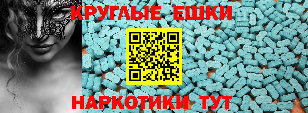 ЭКСТАЗИ DUBAI Салават