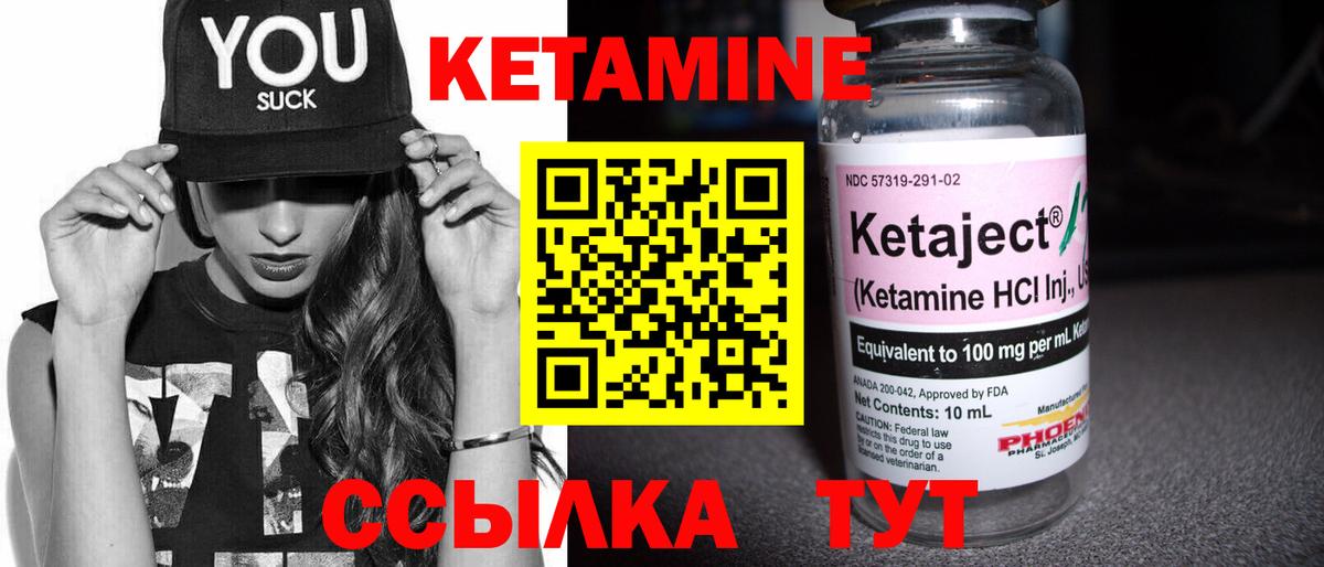 КЕТАМИН VHQ  Вход с VPN  КЕТАМИН VHQ    зеркало  Салават 