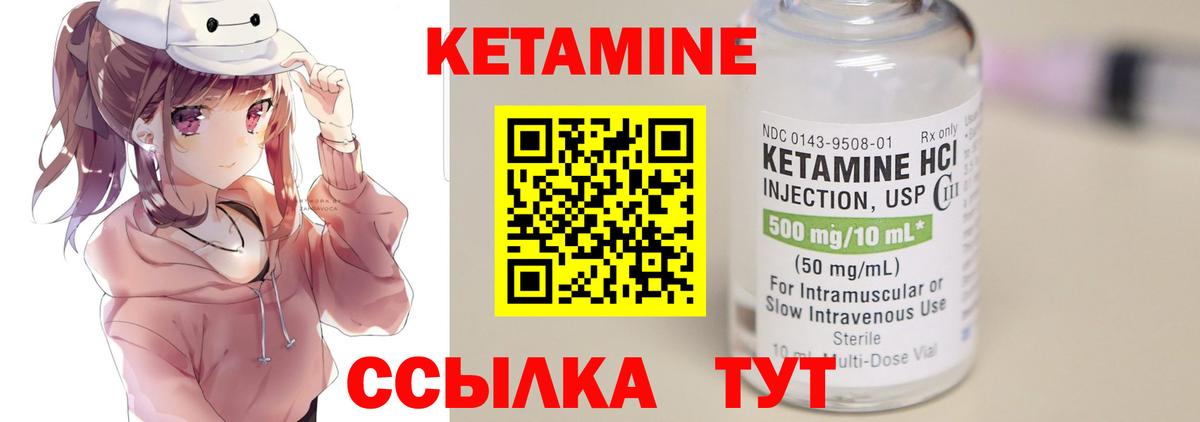 Кетамин ketamine  Салават  КЕТАМИН VHQ 