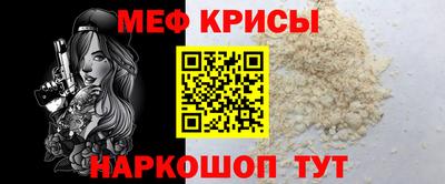 кристаллы Кимры