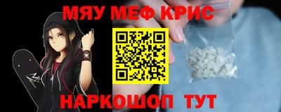 кристаллы Кимры