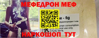 MDMA Кинель