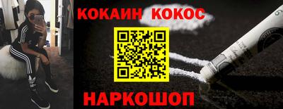 jwh Апшеронск