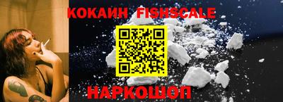 jwh Апшеронск