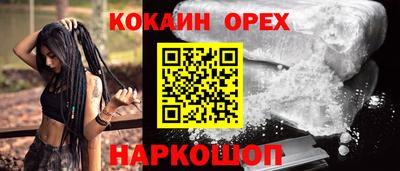 кристаллы Кимры