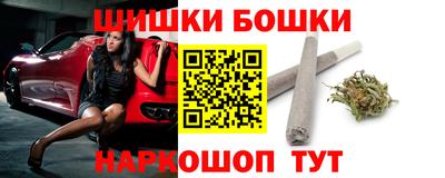 гашишное масло Аргун