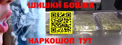 jwh Апшеронск