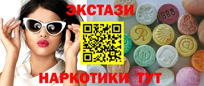 кристаллы Кимры