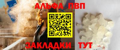 jwh Апшеронск