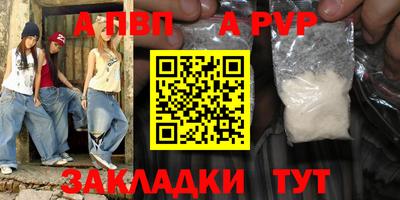 jwh Апшеронск