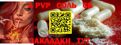 MDMA Кинель