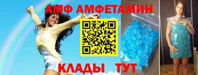 бутик Балаково