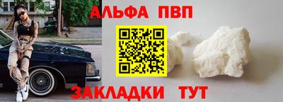 кристаллы Кимры