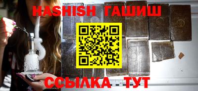 гашишное масло Аргун