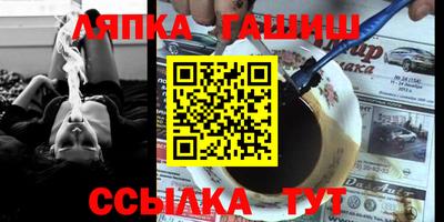 кристаллы Кимры