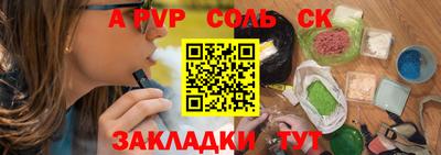 гашишное масло Аргун