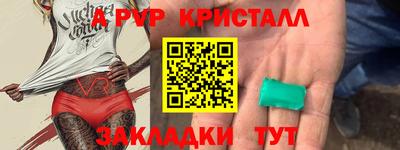 гашишное масло Аргун