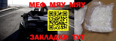MDMA Кинель