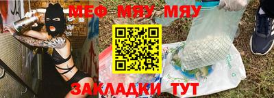 jwh Апшеронск