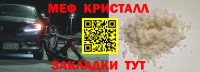 MDMA Кинель