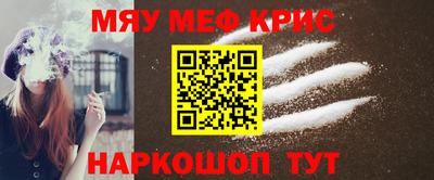 jwh Апшеронск