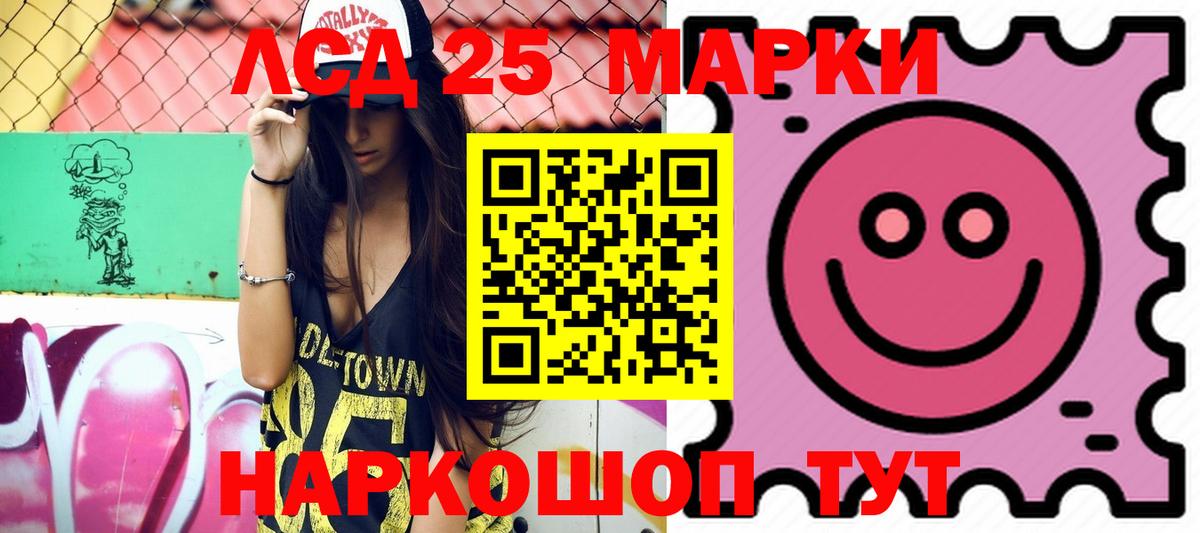 ЛСД экстази ecstasy Салават