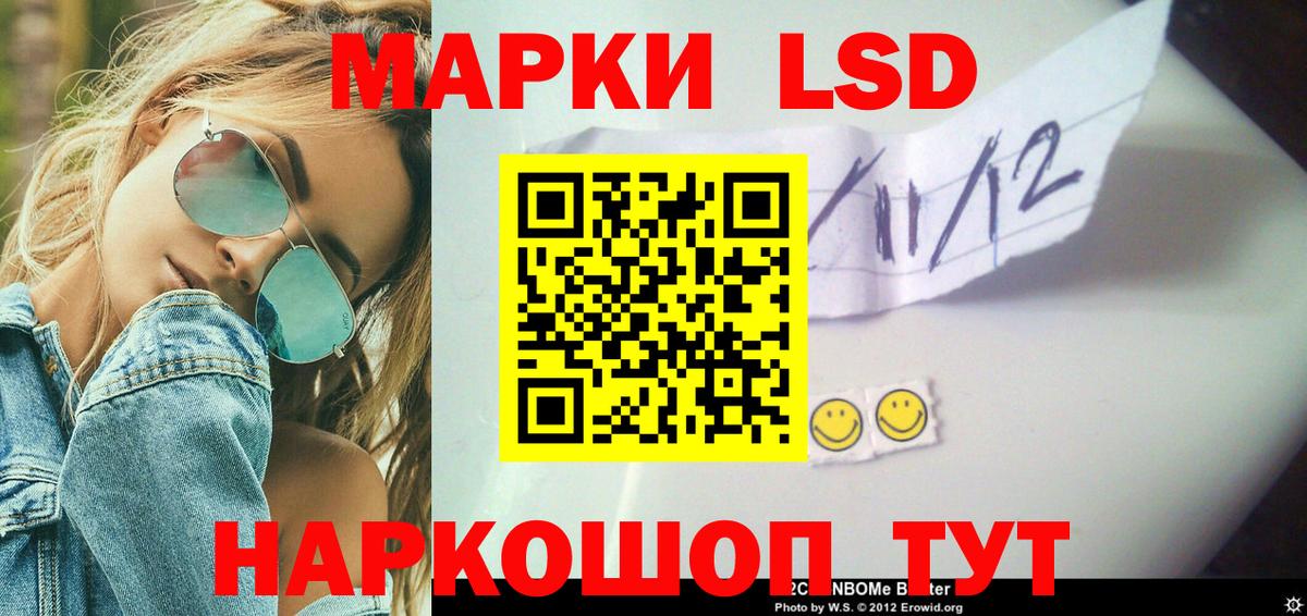 Лсд 25 экстази ecstasy  Салават  ЛСД экстази кислота 