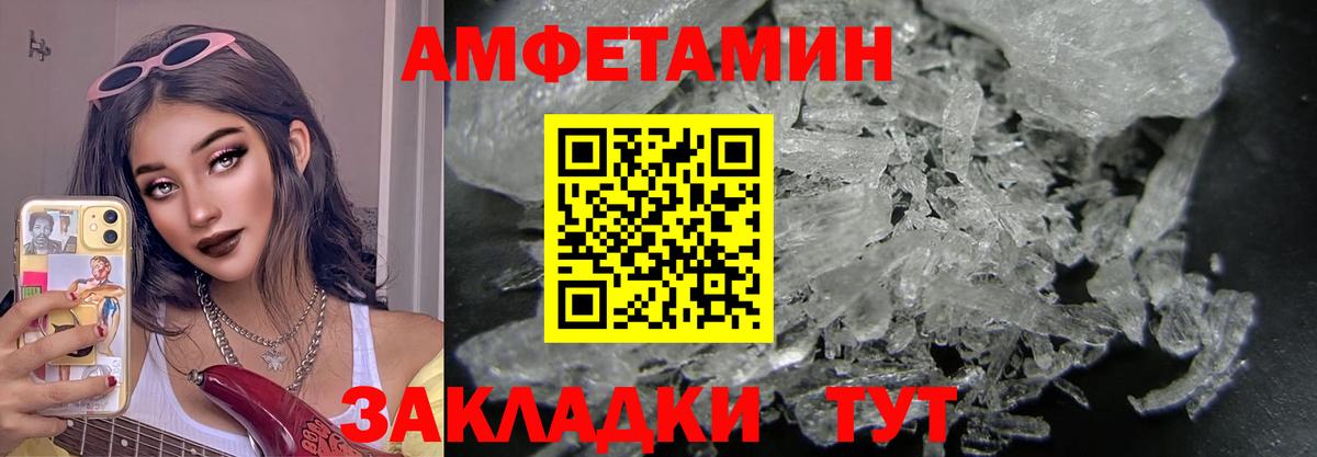 Первитин винт  Первитин винт  Салават  Вход с VPN 