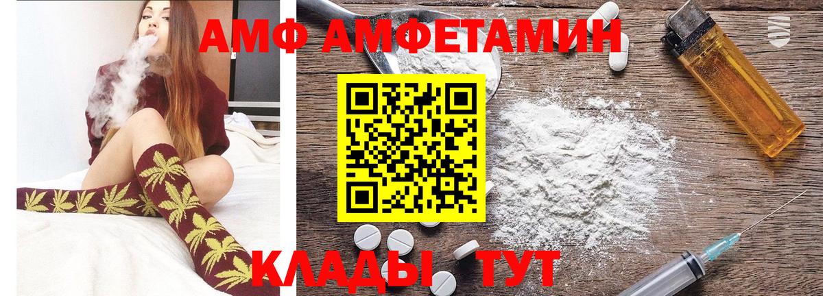 МЕТАМФЕТАМИН Декстрометамфетамин 99.9% Салават