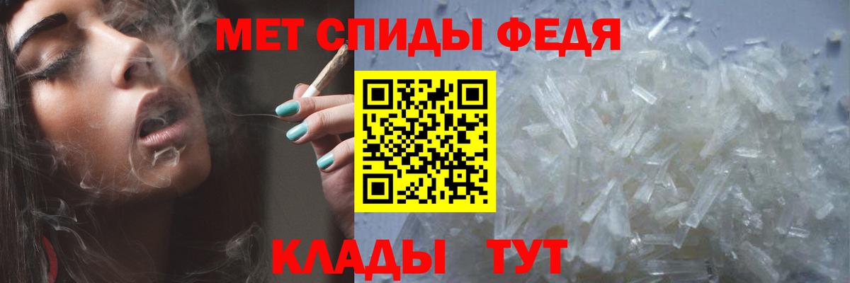 Первитин пудра Салават