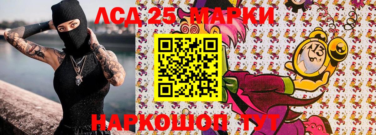 Марки N-bome  Наркотические марки 1,8мг  Салават  Наркотические марки 1,8мг 