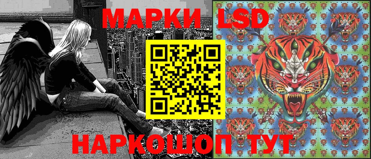 Наркотические марки 1500мкг  Наркотические марки  Вход с VPN  Салават  Наркотические марки 1500мкг 