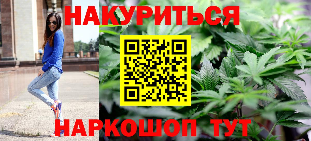 Марихуана тримм  Салават  Конопля Ganja 