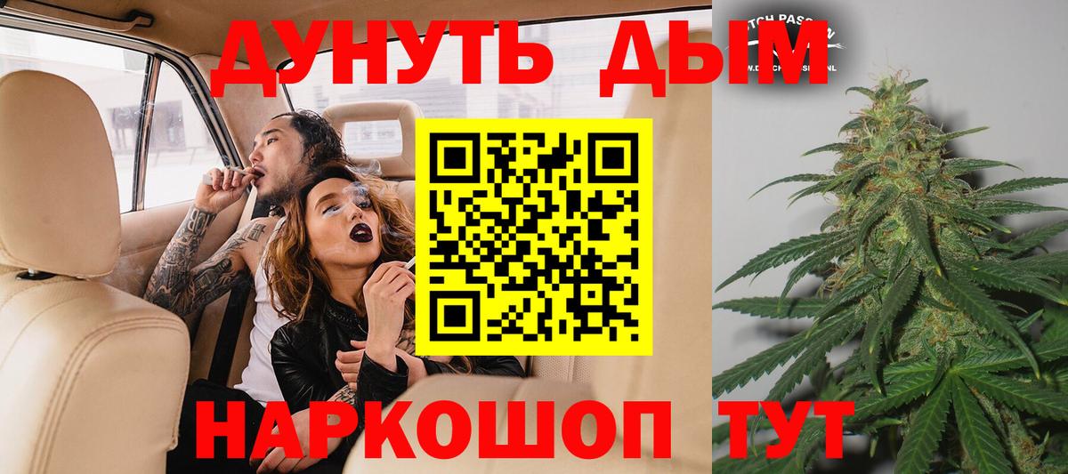 Конопля VHQ  Шишки марихуана MAZAR  Салават  Конопля марихуана  Вход с VPN 