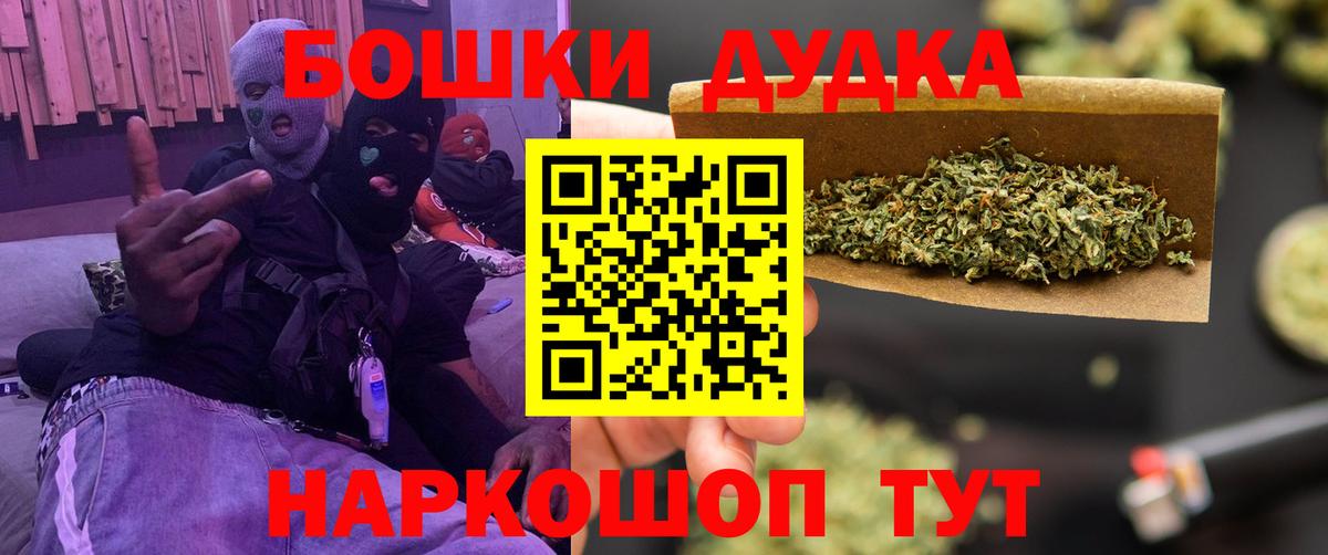 МАРИХУАНА тримм Салават